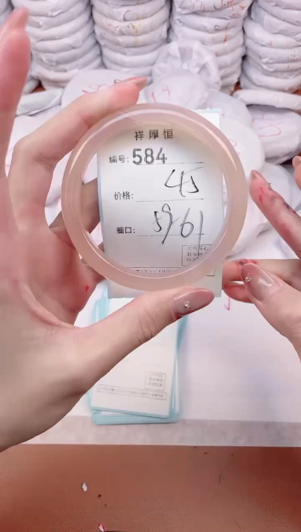 【闪购商品】玛瑙/玉髓手镯未镶嵌584