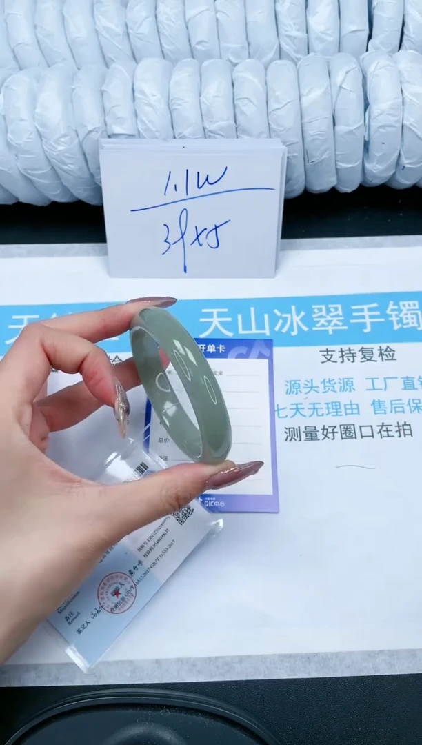 【闪购商品】石英质玉手镯未镶嵌170-55.5