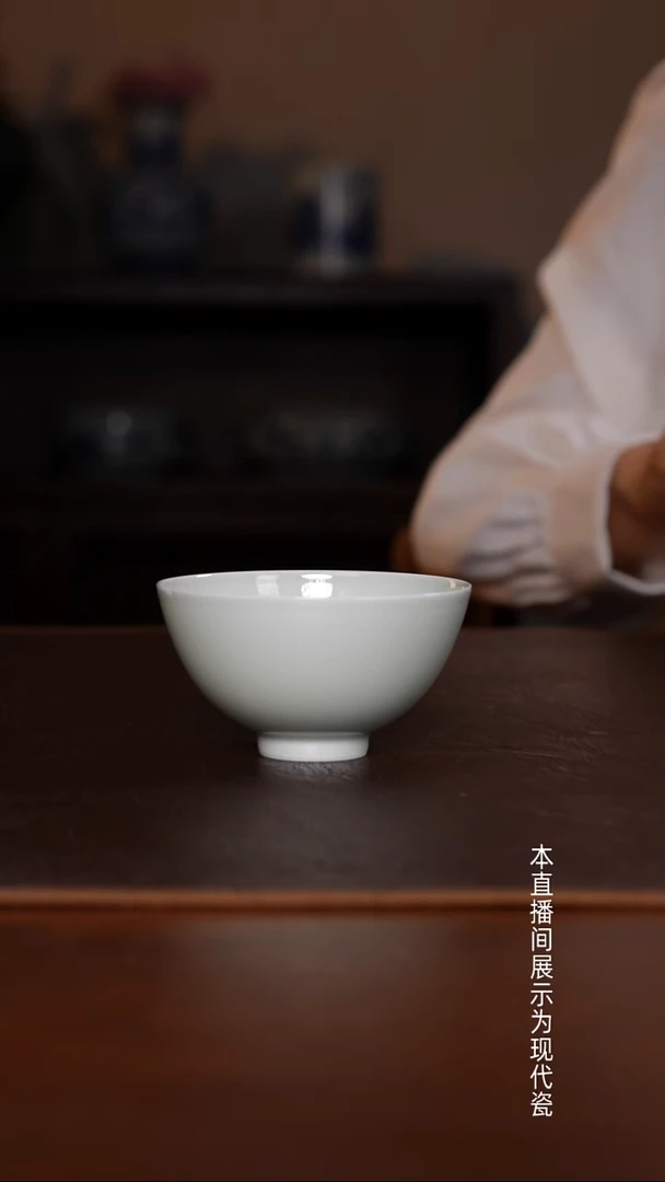 景德镇高温瓷鸡心杯福利品