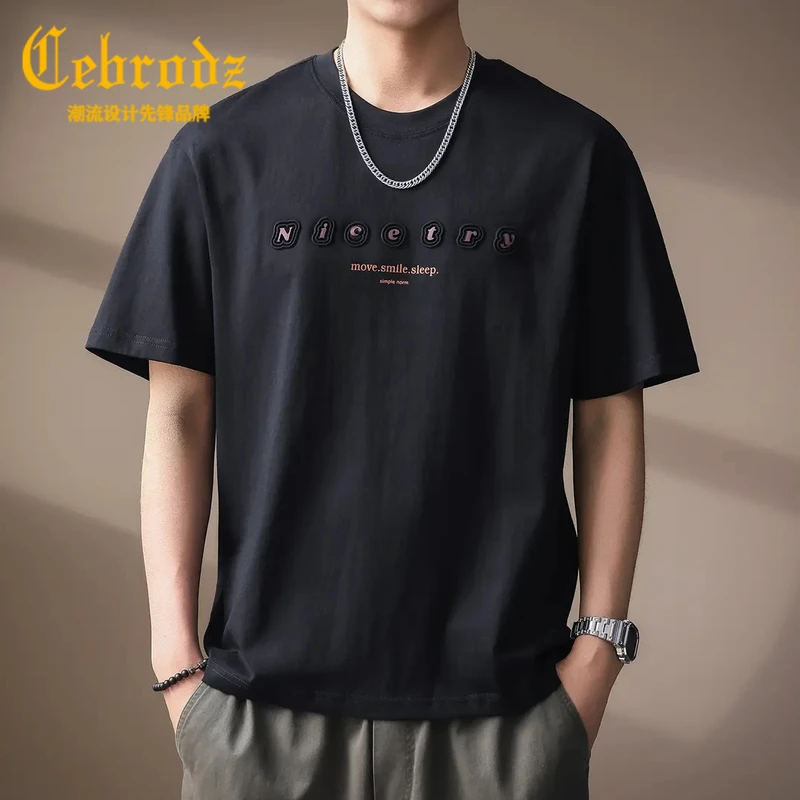 法国Cebrodz高端字母立体钢印230g重磅短袖T恤男士夏季新款纯棉
