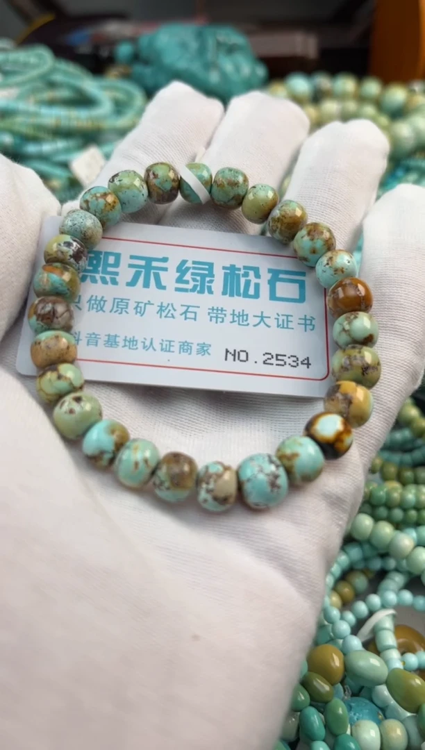 未镶嵌绿松石松石2534