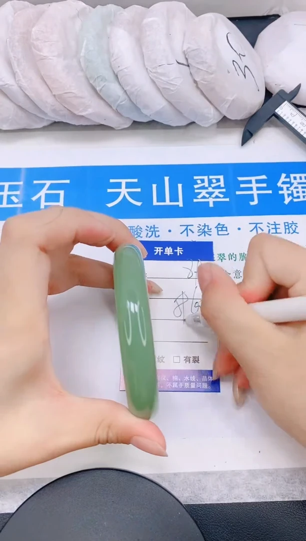 石英质玉手镯未镶嵌多样性发货-89-59/60