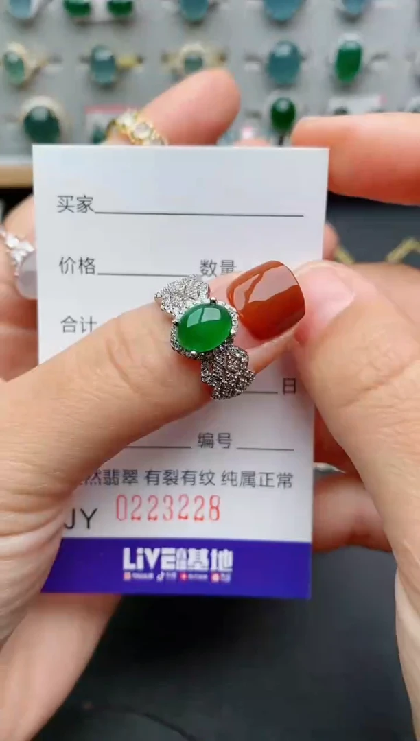 银S925镶嵌戒指翡翠云**轻.