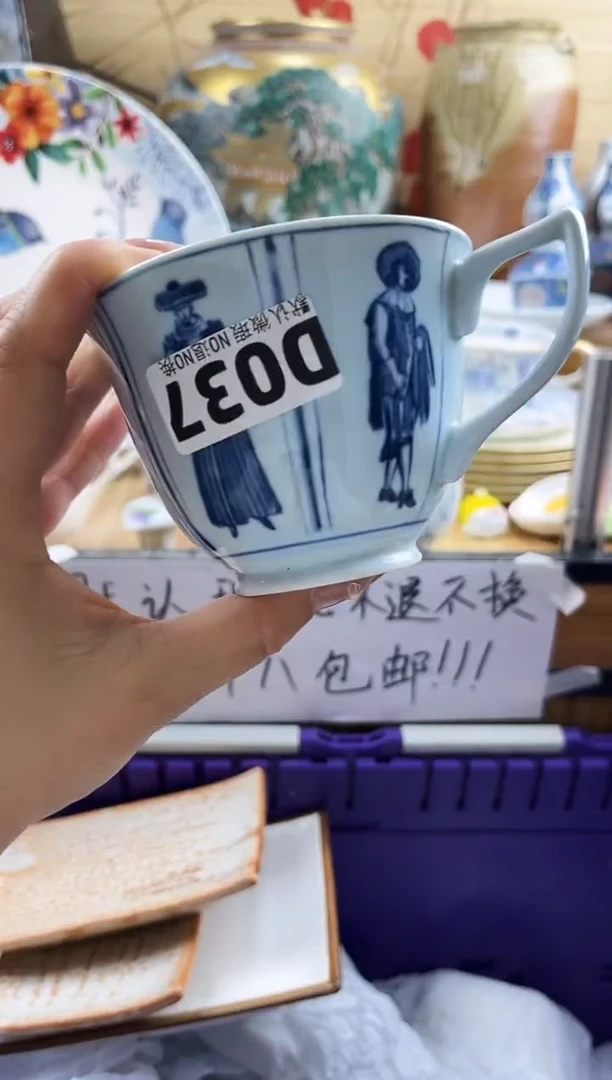 豌*?==============d037