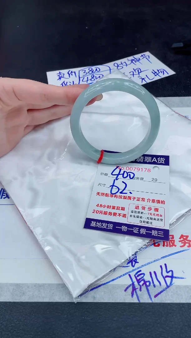 【闪购商品】翡翠手镯未镶嵌888888888888