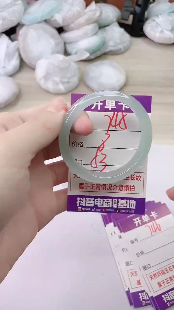 手镯玛瑙/玉髓未镶嵌745
