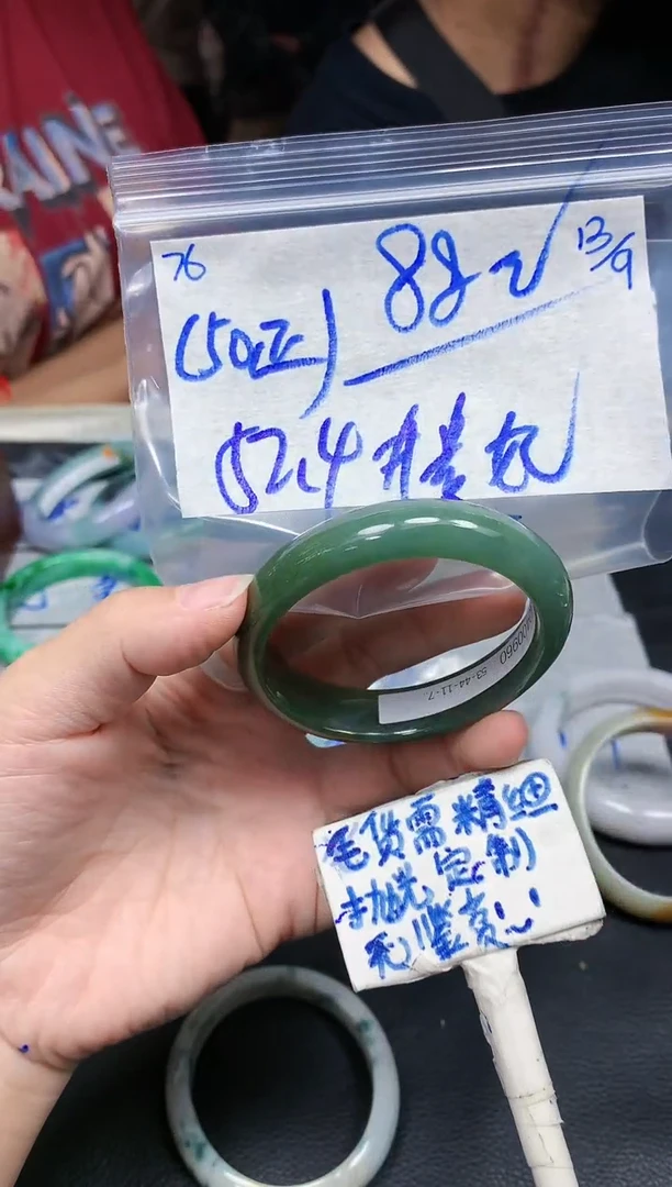 未镶嵌定制翡翠76毛货需精细抛光手镯拍一发一