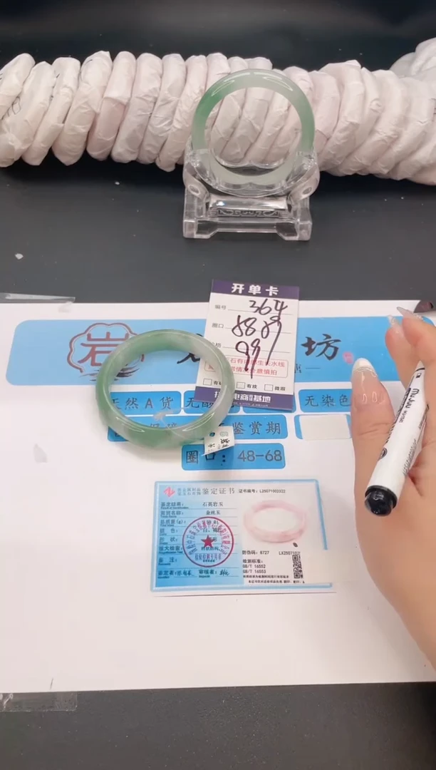 未镶嵌手镯石英质玉编号  S364