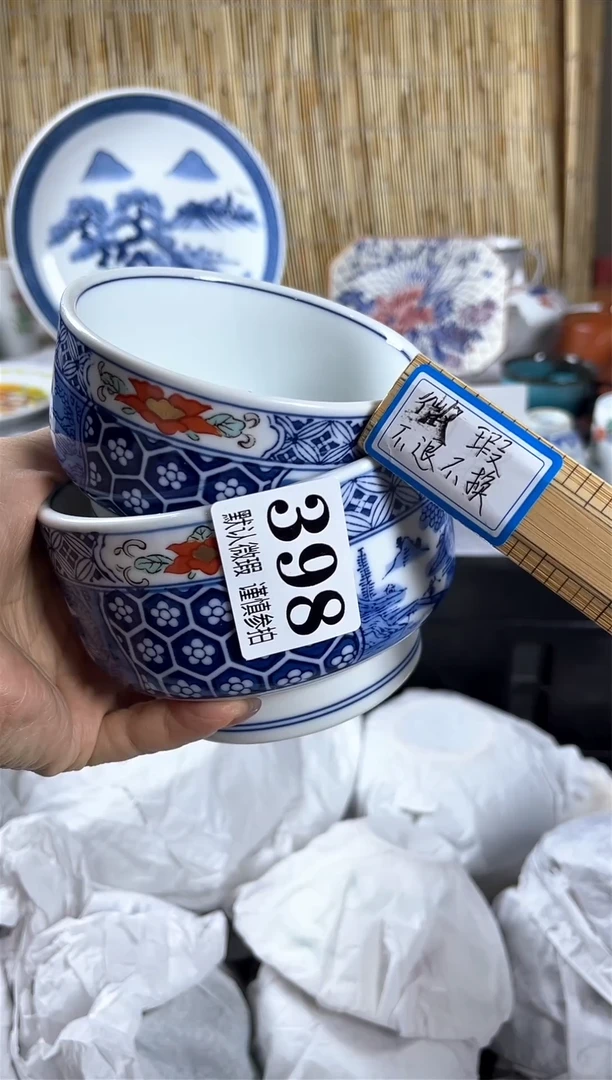 【闪购商品】碟             398