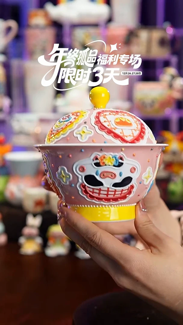 杯子瓷设计师款 五花肉老师 116-13