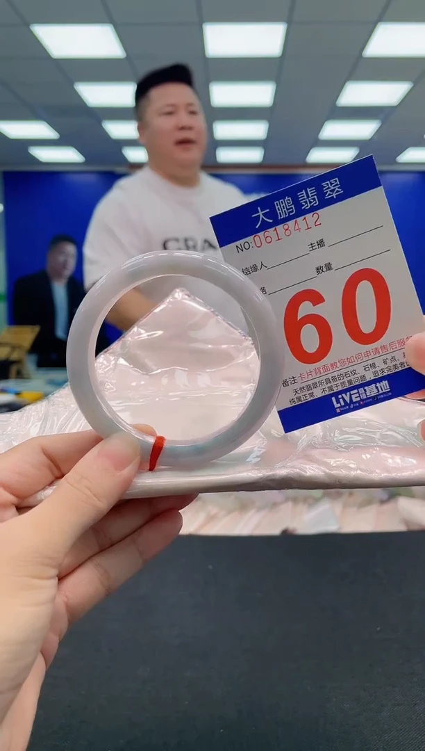 翡翠手镯未镶嵌AAAAAAAAA