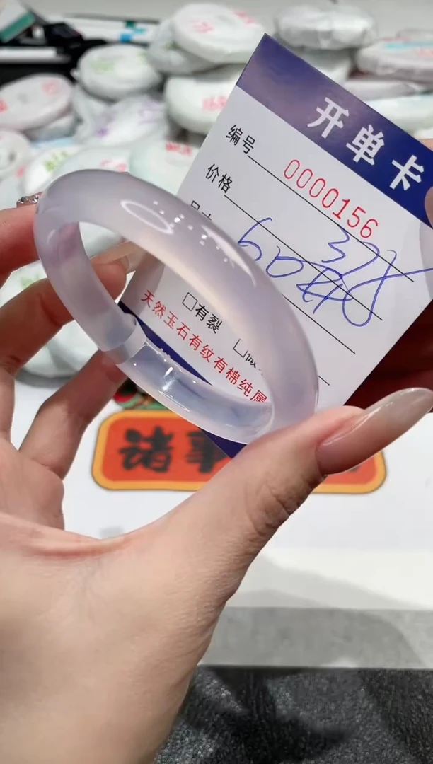 【闪购商品】玛瑙/玉髓手镯未镶嵌-156