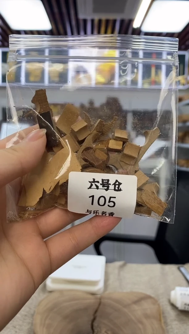 檀香木其他碎料   6~ 105