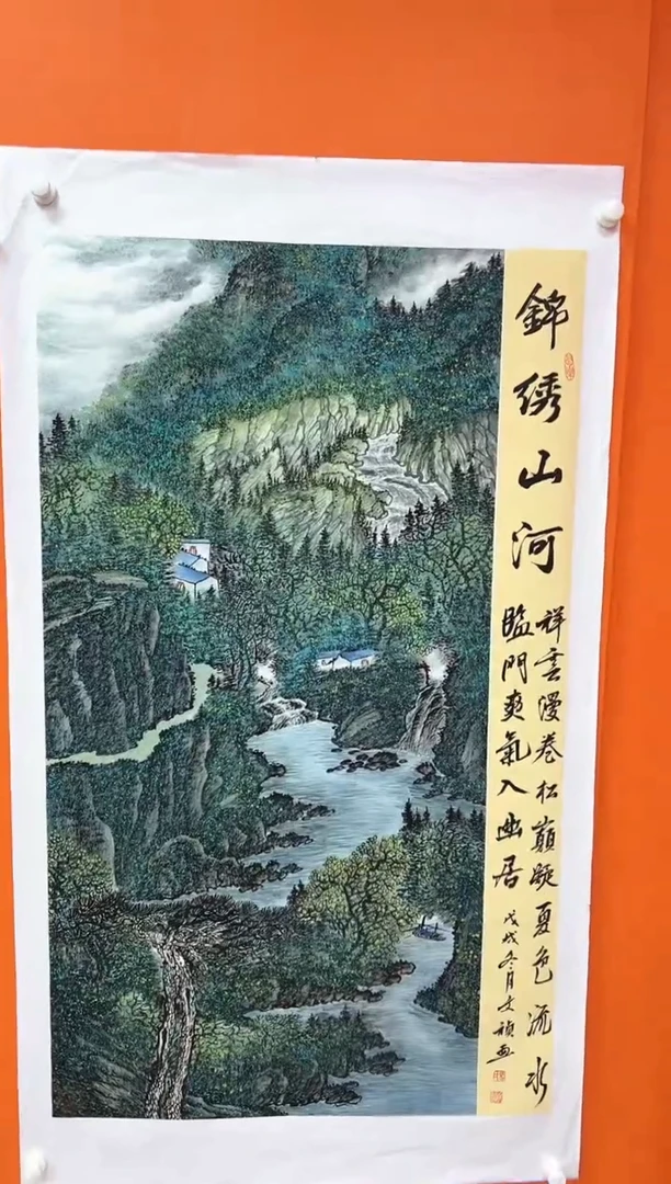 国画马文祯-书法/绘画12