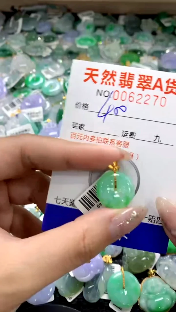 颈饰18K金镶嵌翡翠1111111111111111