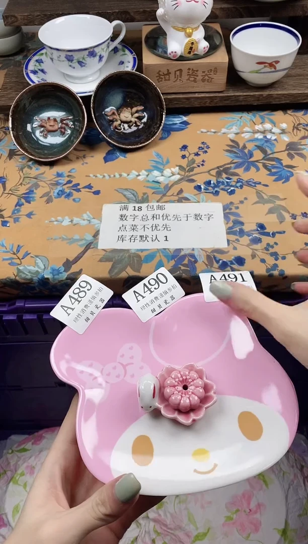 瓷片燕*                A491