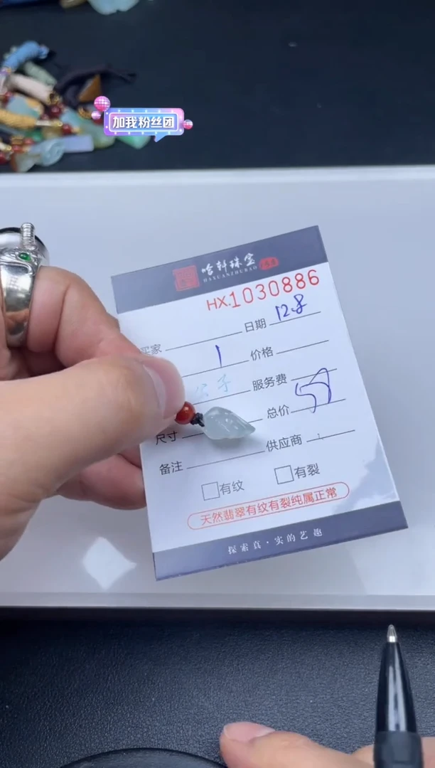 吊坠(不含链)未镶嵌翡翠哈轩  挂件1