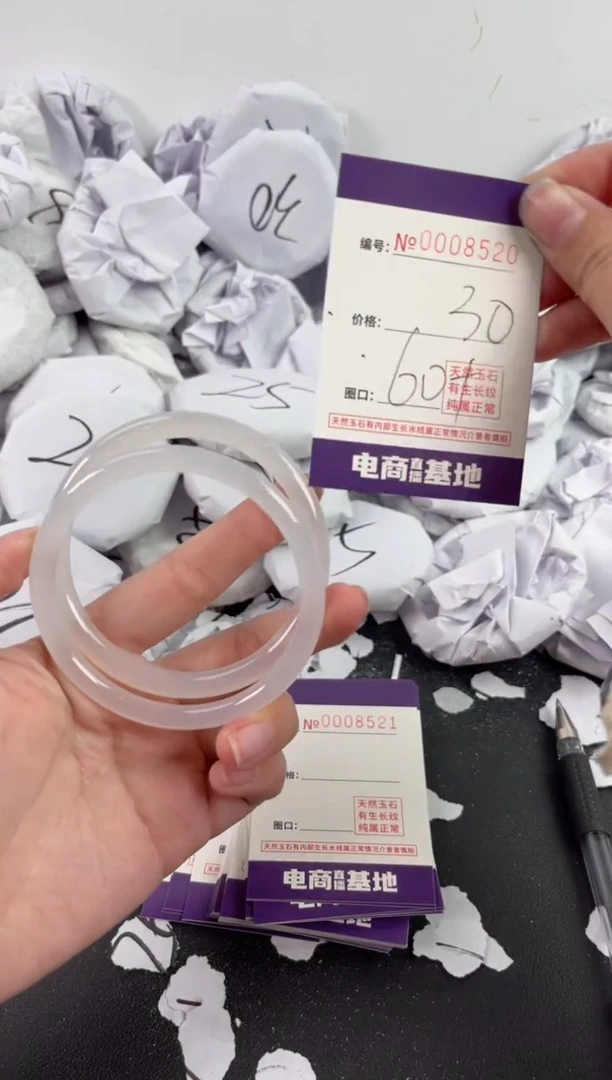 【闪购商品】玛瑙/玉髓手镯未镶嵌8520