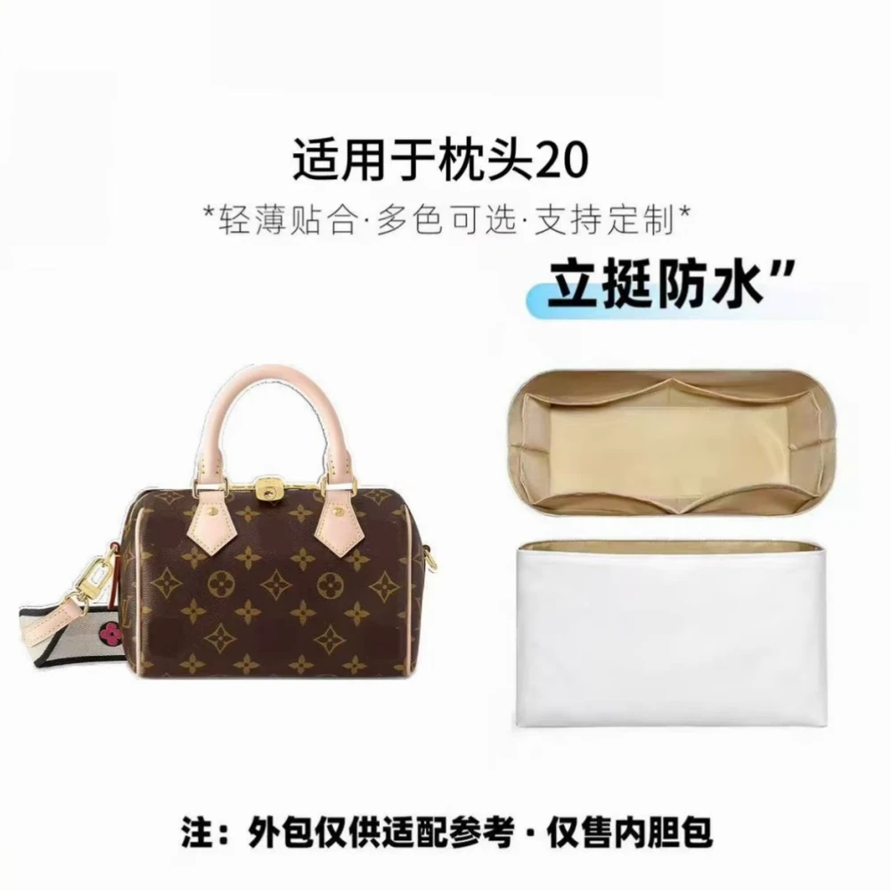 E005 适用于枕头 20cm 宽肩带 内胆包内衬包收纳整理包撑型单肩包