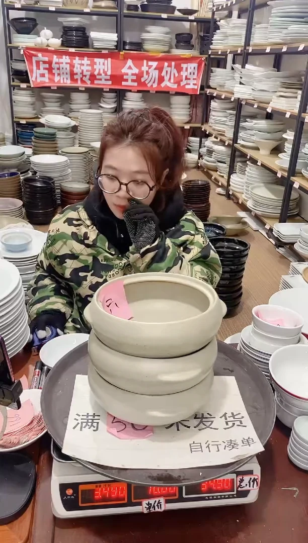 【闪购商品】盘166号链接景德镇酒店陶瓷瑕疵处理