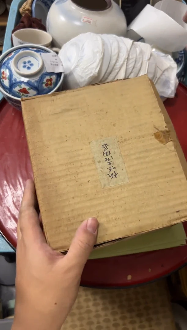 【闪购商品】49瓷器sdgfsdgfdghdf