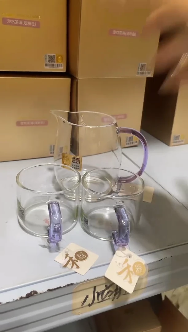 禾器/晶彩澄然/浅紫+清禾杯浅紫