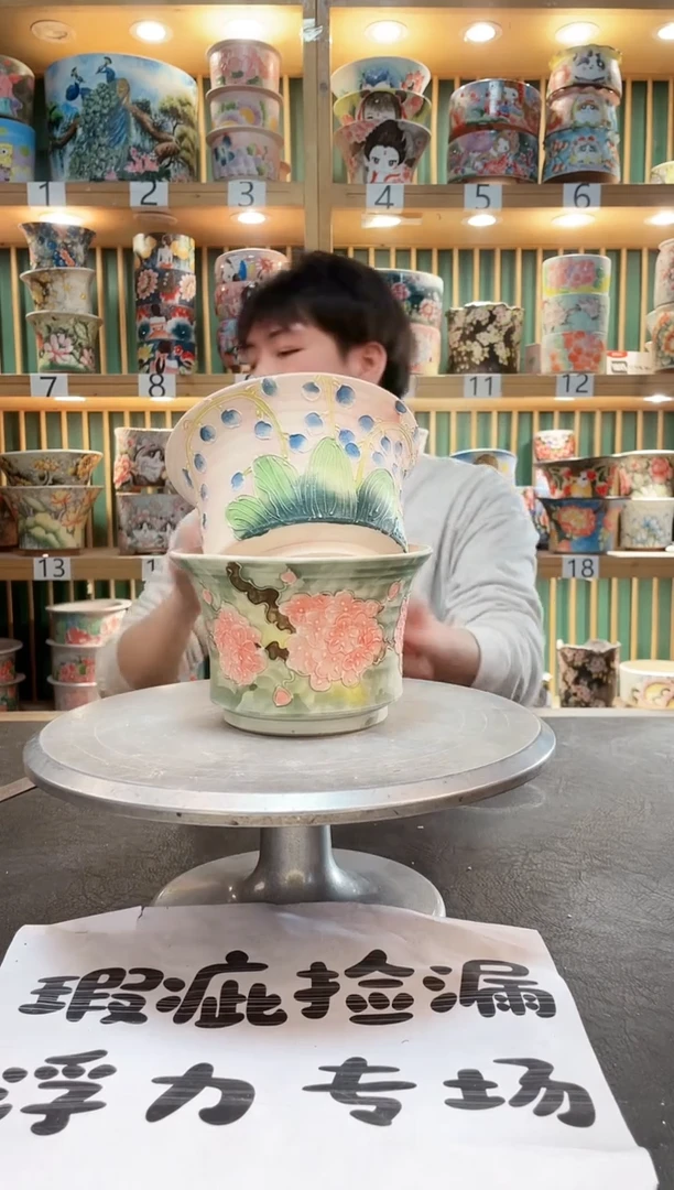 【闪购商品】瓷片默认微瑕一物一拍0224-231