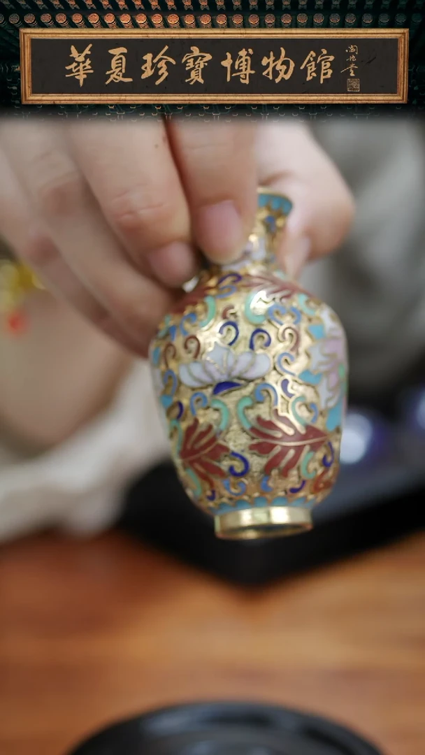 非遗 景泰蓝金地瓶 桶子