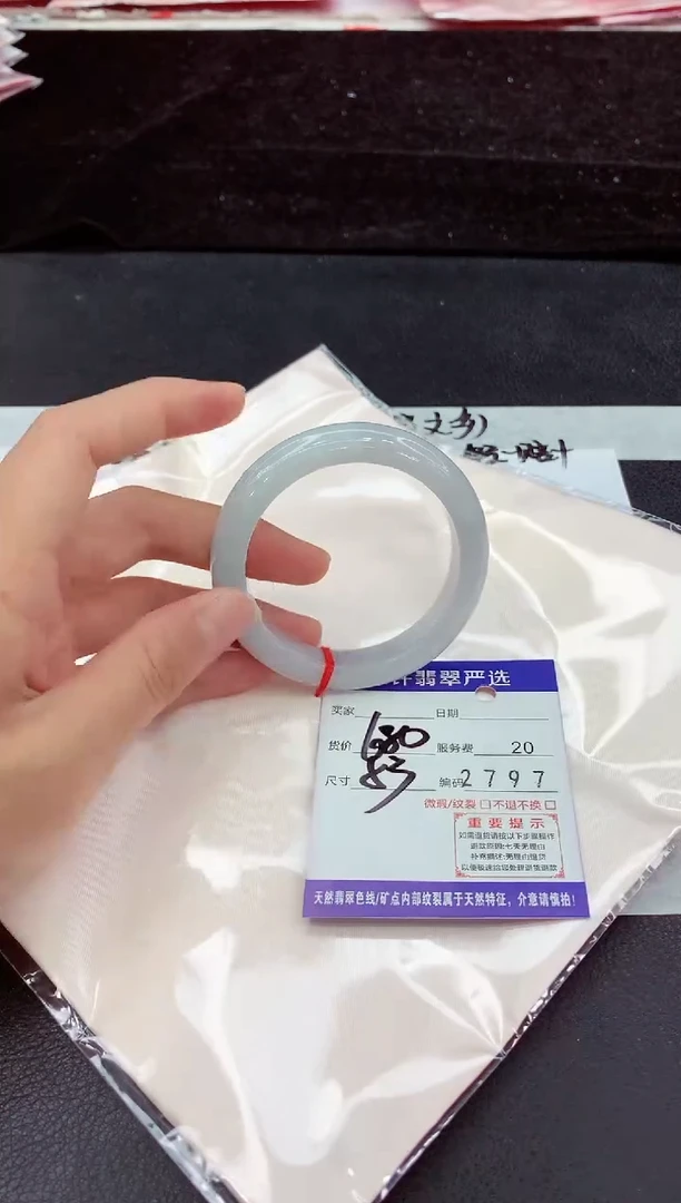 未镶嵌手镯翡翠1111111111111