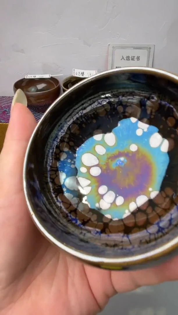 茶盏春申阁福利拍品-1只光影无足钵