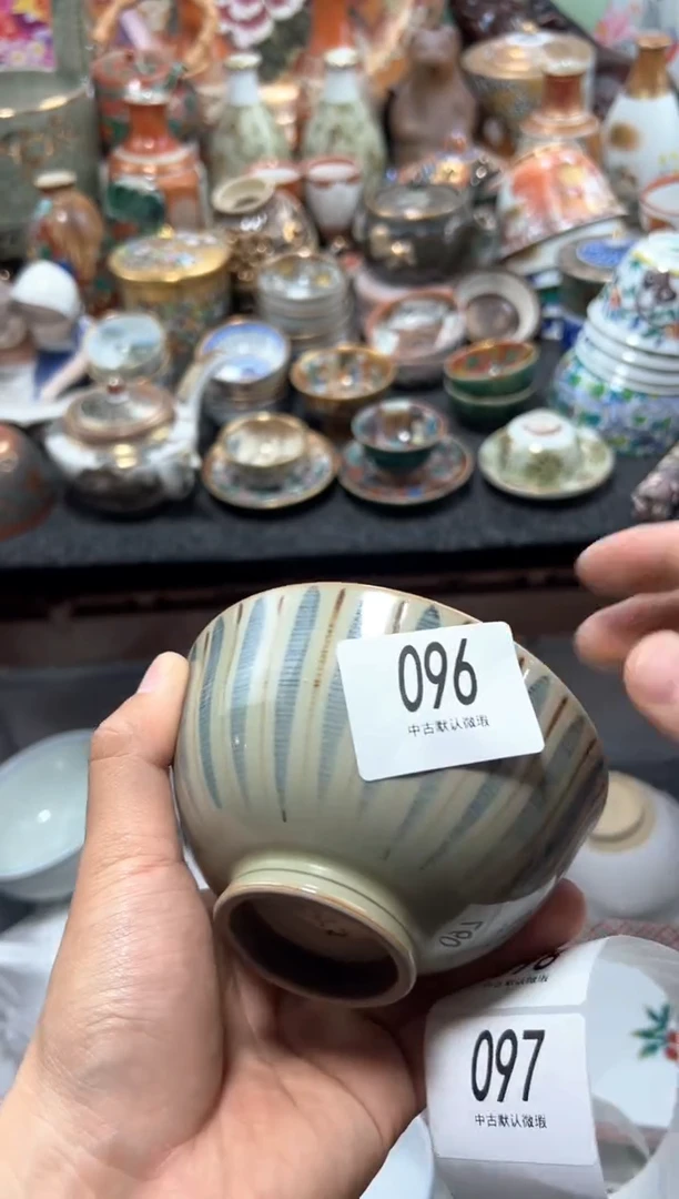 瓷片夏目海外回流瓷器中古品