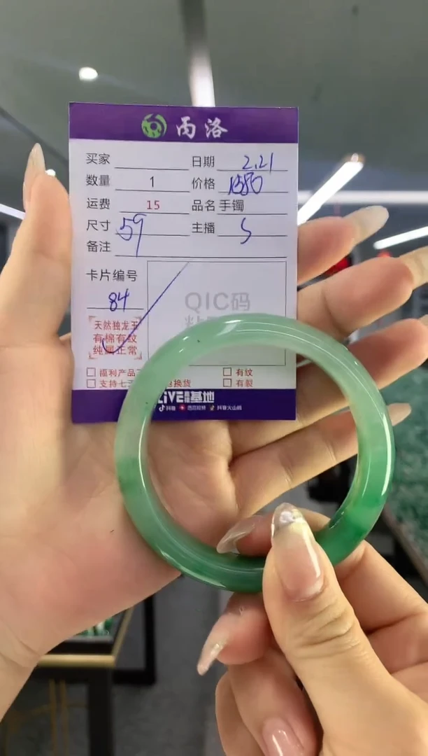 【闪购商品】石英质玉手镯未镶嵌手镯