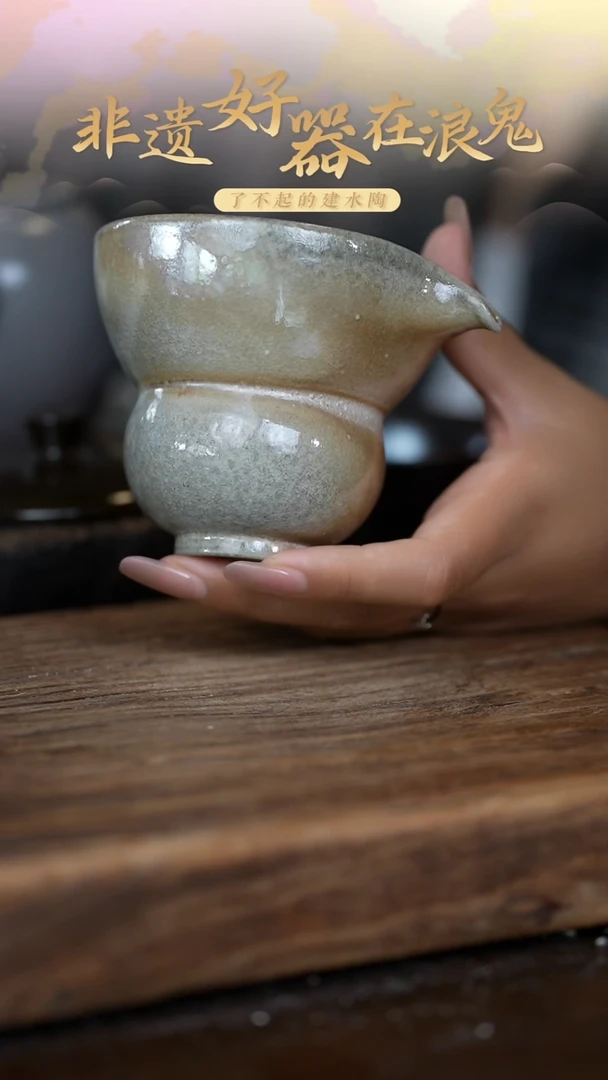 浪鬼柴烧用****0釉绘陶 公道