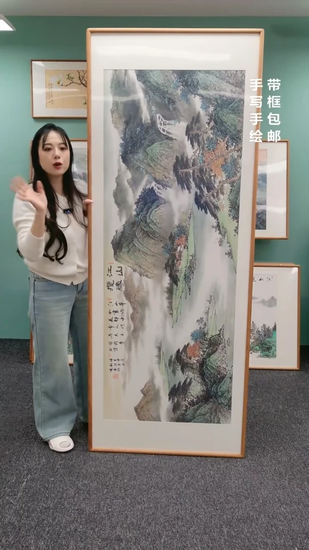 【闪购商品】国画山水江山揽胜210*80张晓东