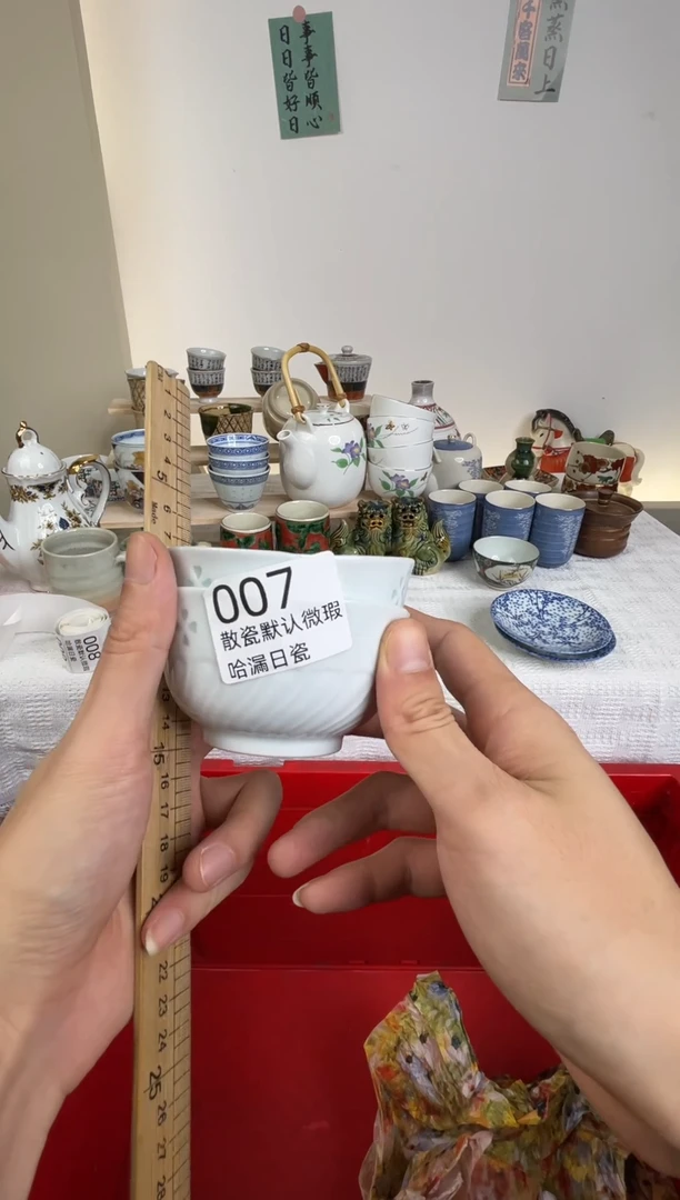 瓷片1****1散瓷商品默认轻微瑕疵，完美主义者慎拍