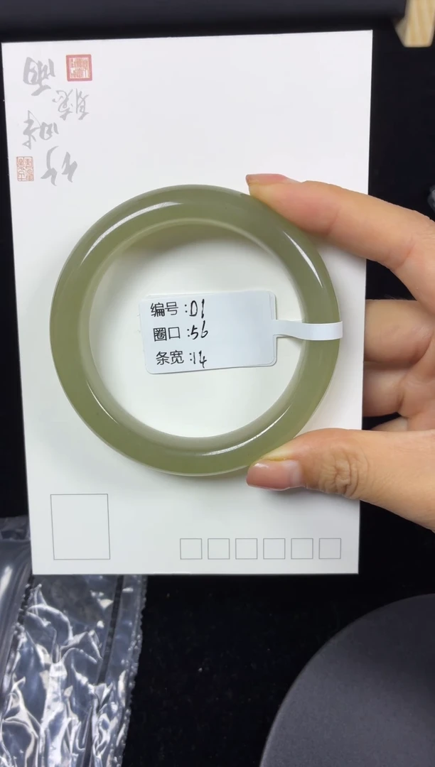 合金手镯石英质玉东陵玉手镯56圈口编号D1