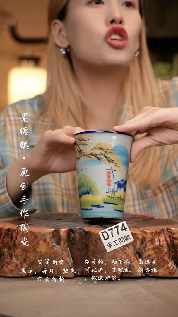 其他D774新十二器瓷器