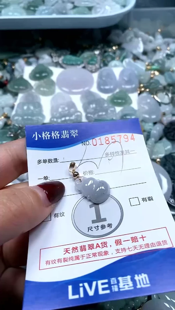 【闪购商品】翡翠颈饰未镶嵌闪购商品0185794