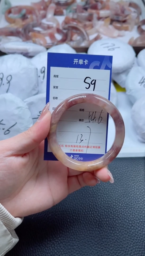 【闪购商品】石英质玉手镯未镶嵌59-54