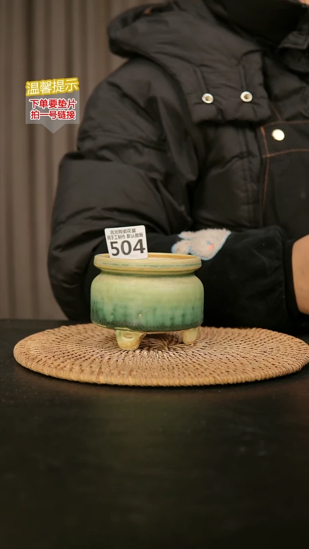 瓷片504内口径约7-8 外高约7-8