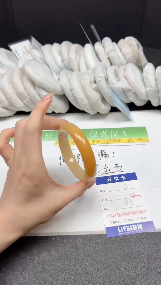 未镶嵌手镯石英质玉002-56