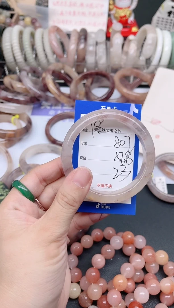 未镶嵌手镯石英质玉807