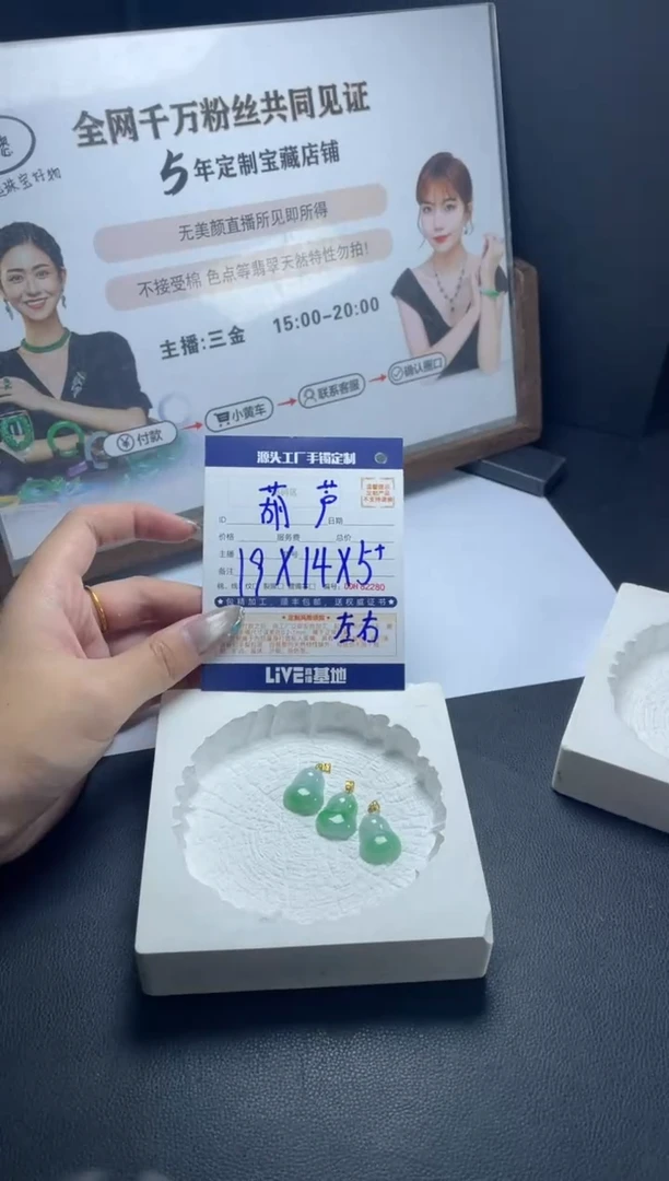 【闪购商品】定制翡翠18K金镶嵌DDH83210/多样性发一件