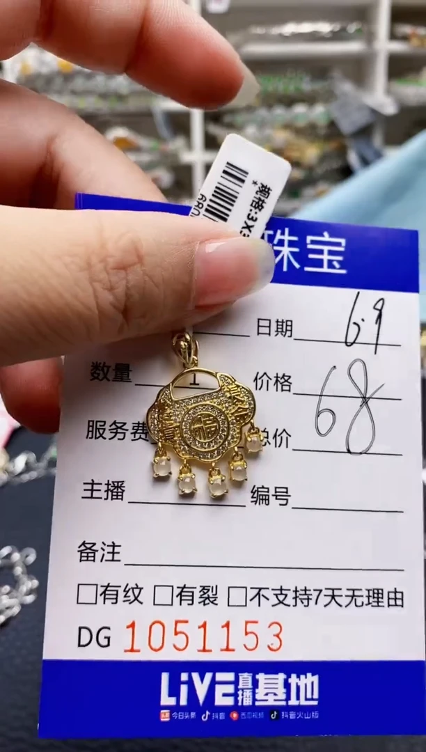 翡翠戒指银S925镶嵌1153