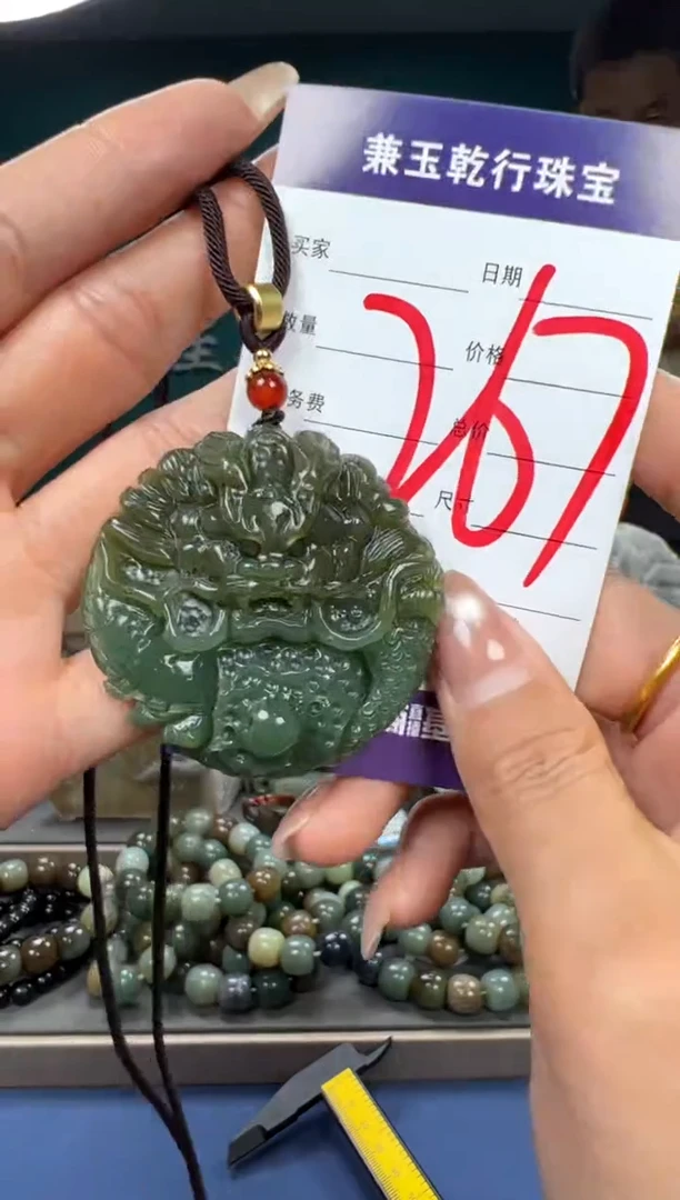 【闪购商品】和田玉颈饰未镶嵌和田玉