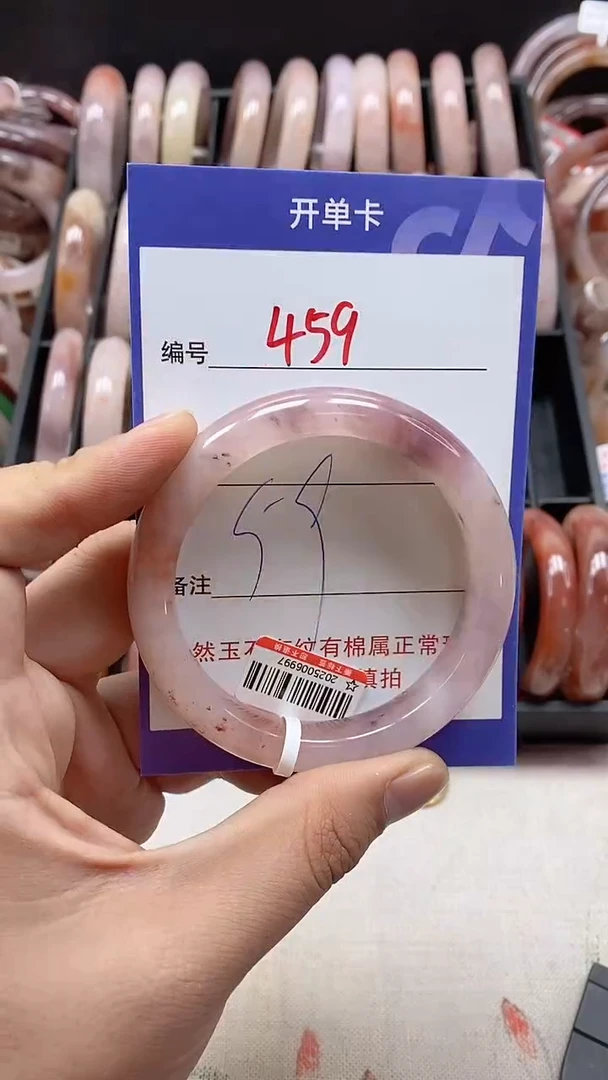 【闪购商品】石英质玉（金丝玉）手镯未镶嵌459