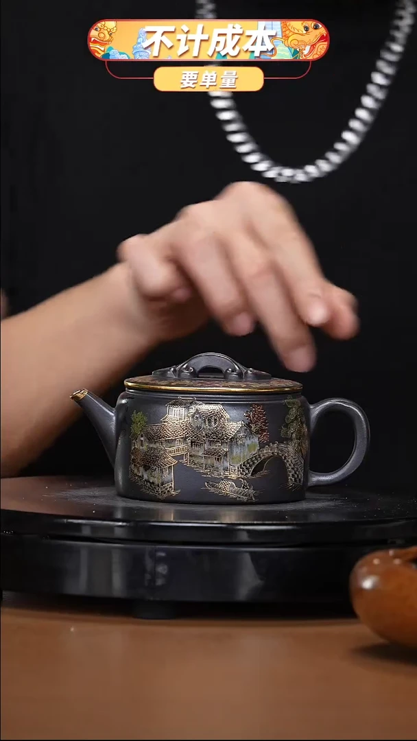 【闪购商品】宜兴高端原矿紫砂