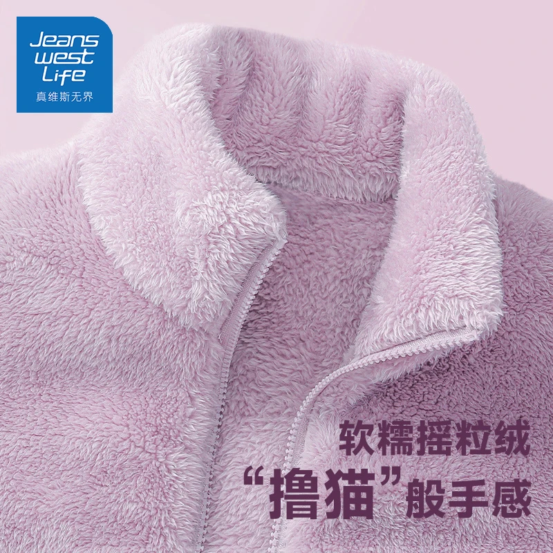 真维斯无界摇粒绒外套女秋冬季2025新款抓绒内胆加绒加厚拉链卫衣