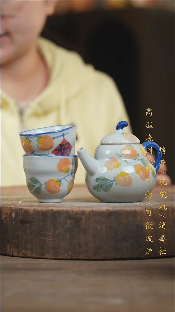 瓷片景德镇高温釉下彩（食品级）