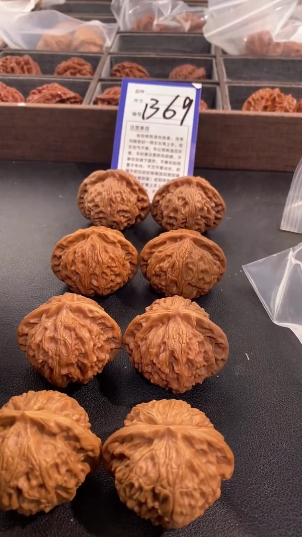 【闪购商品】文玩核桃把件45宫灯